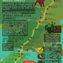 poster_mawidantu_carretera_transelec.png